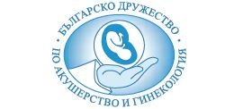 Българско дружество по акушерство и гинекология